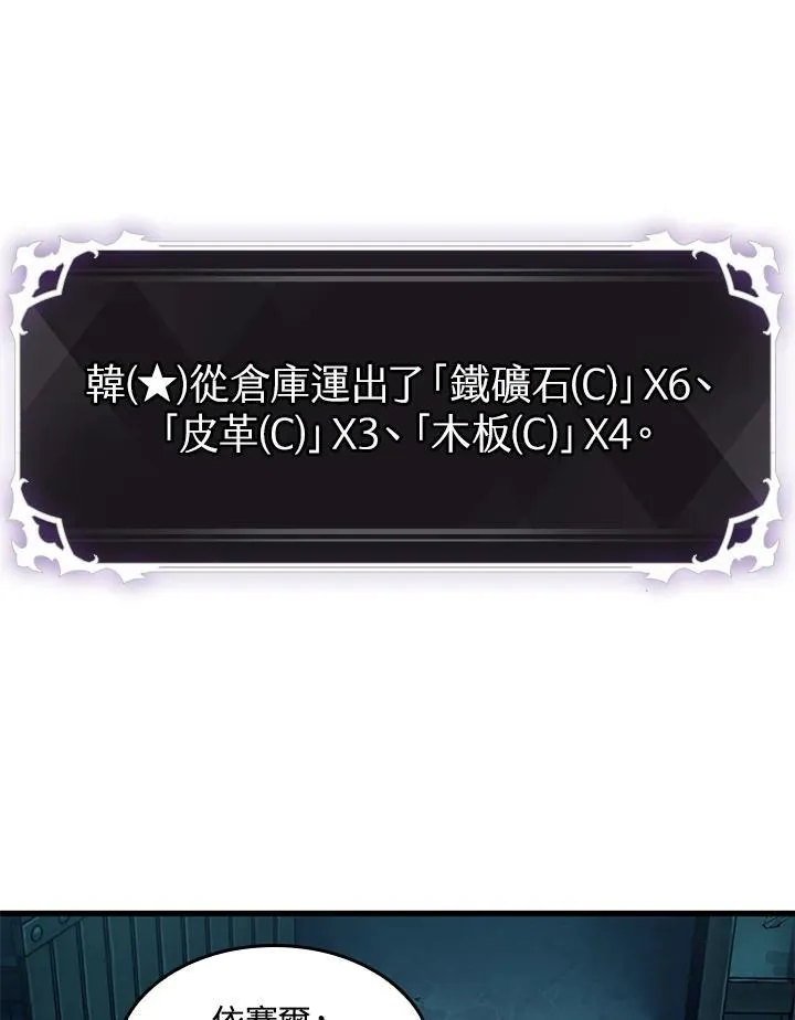 第6话 第69页