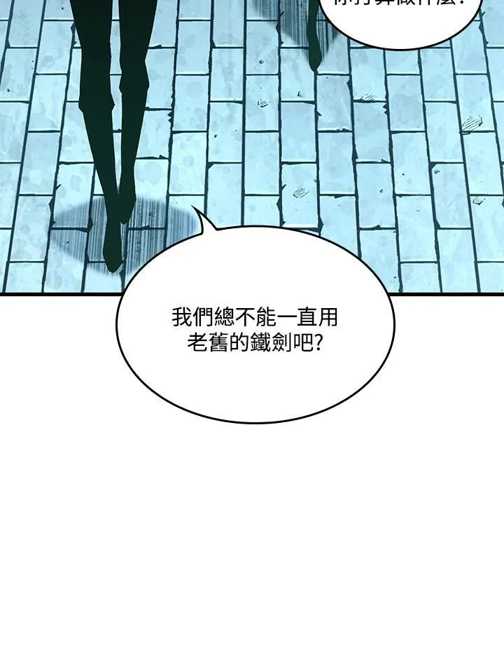 第6话 第71页