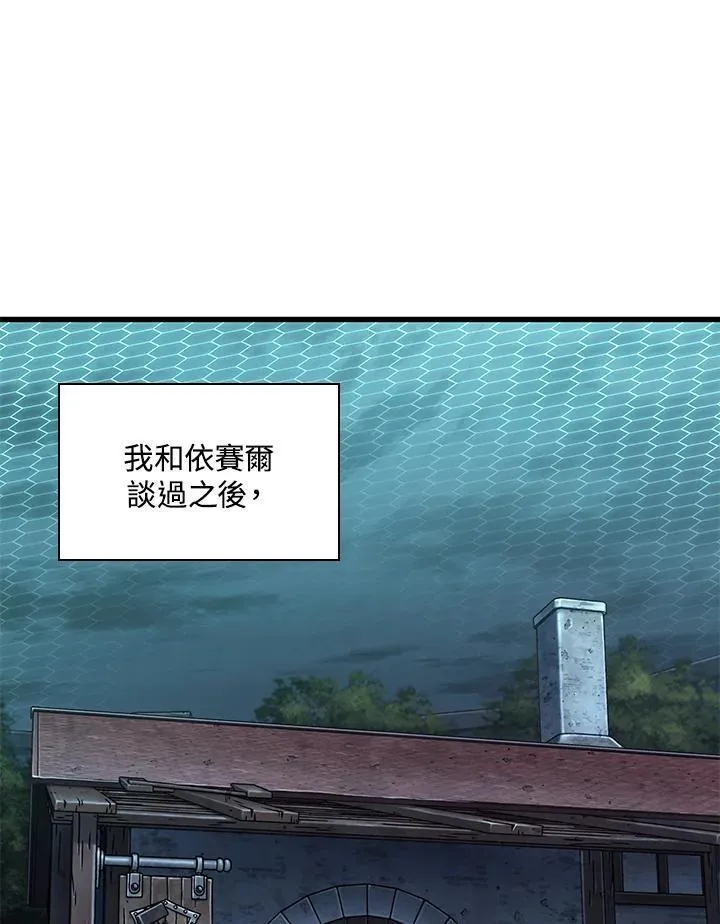 第6话 第72页