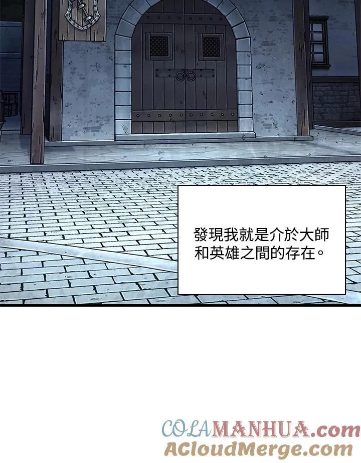 第6话 第73页