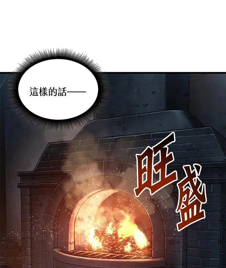 第6话 第74页