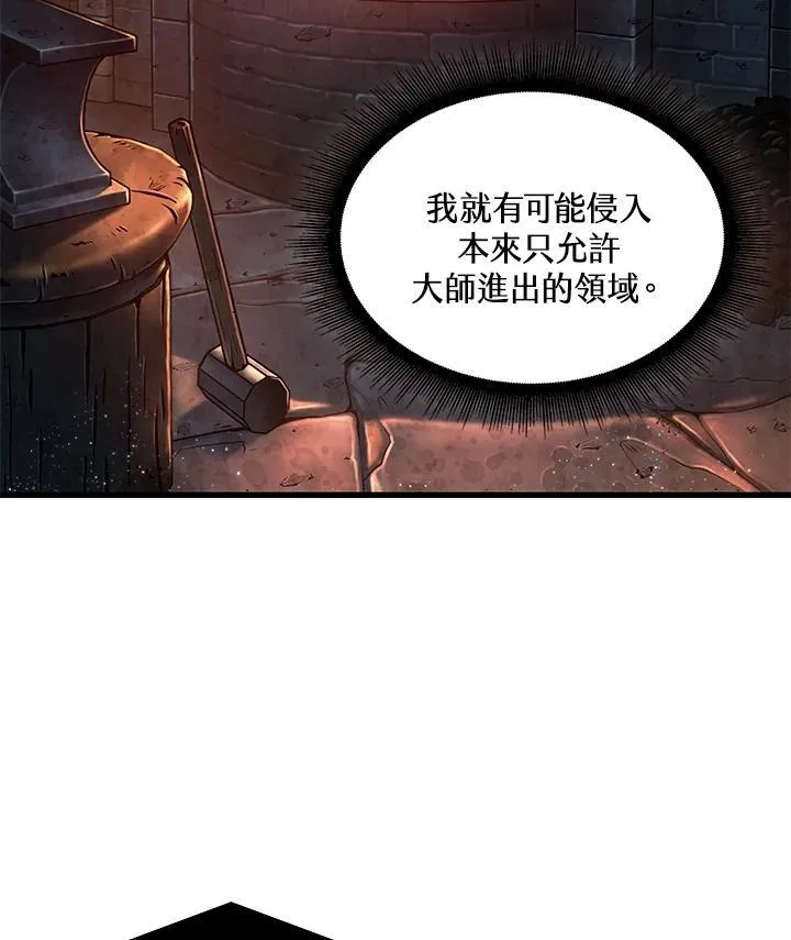 第6话 第75页