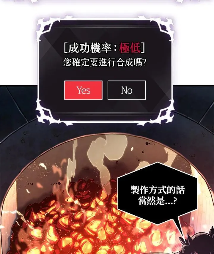 第6话 第78页