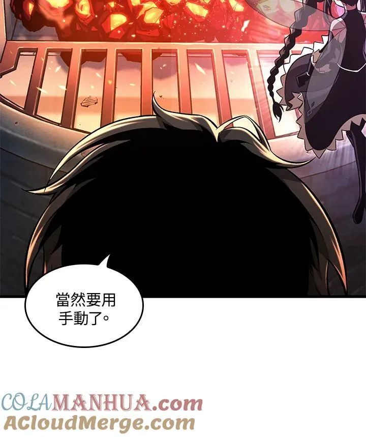 第6话 第79页