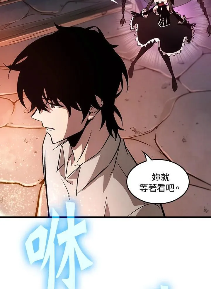 第6话 第81页