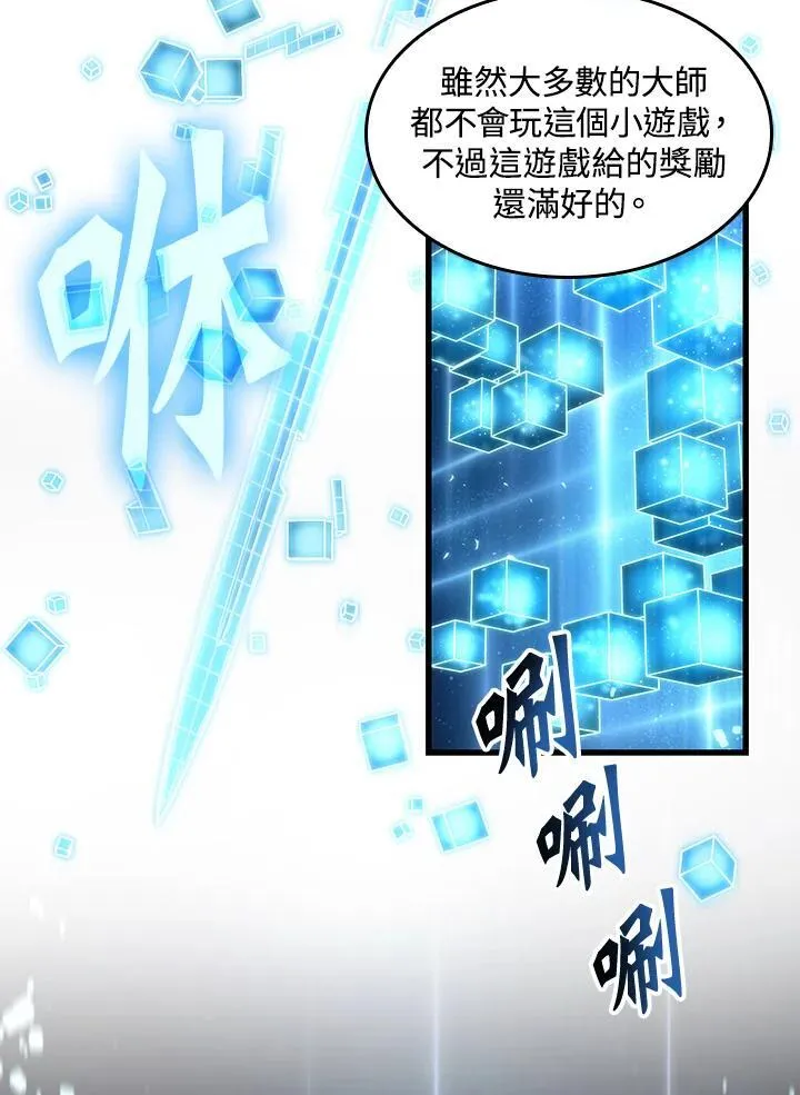 第6话 第83页