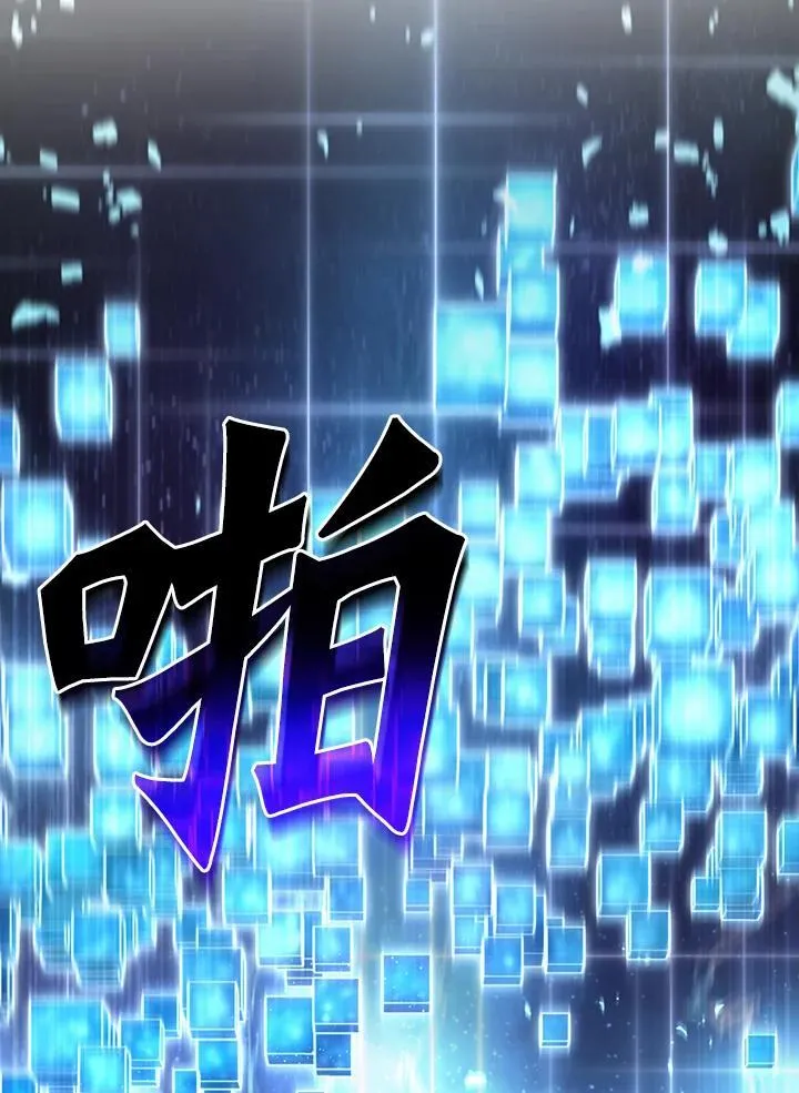 第6话 第84页