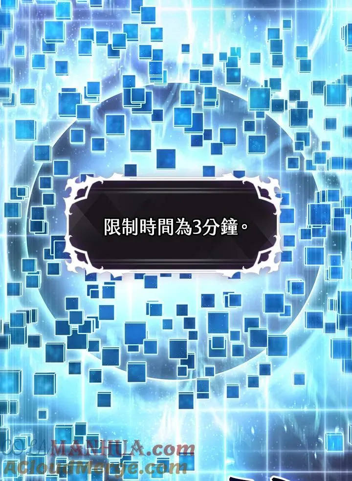 第6话 第85页