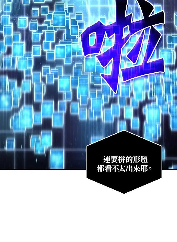 第6话 第86页