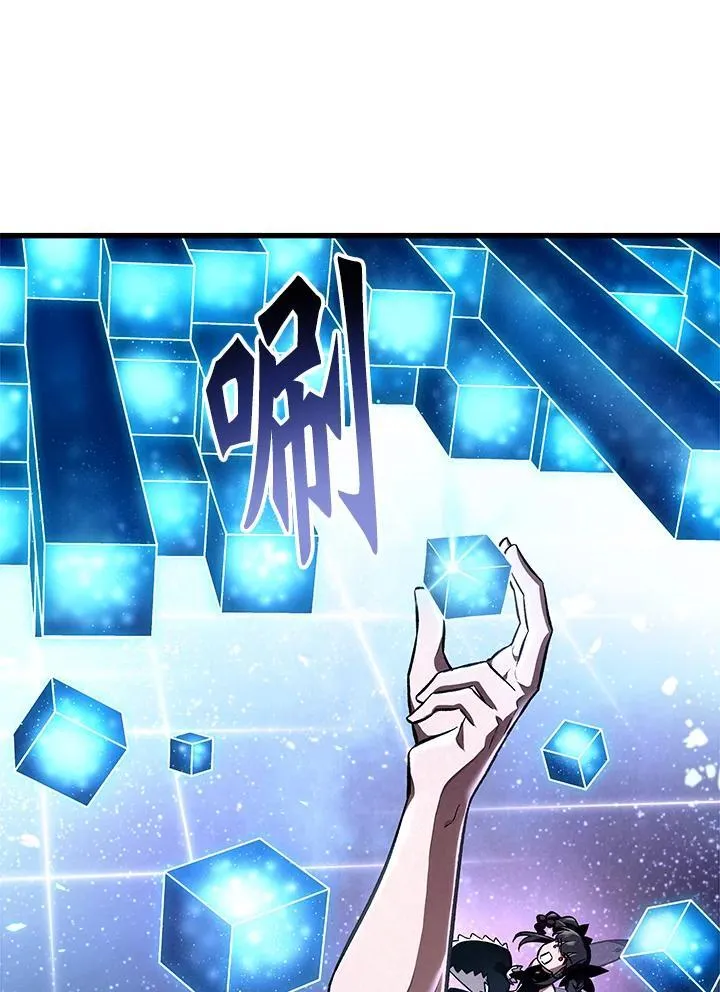 第6话 第87页
