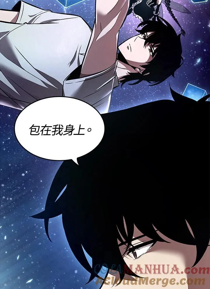 第6话 第88页