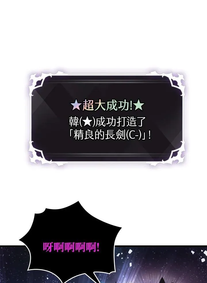 第6话 第92页