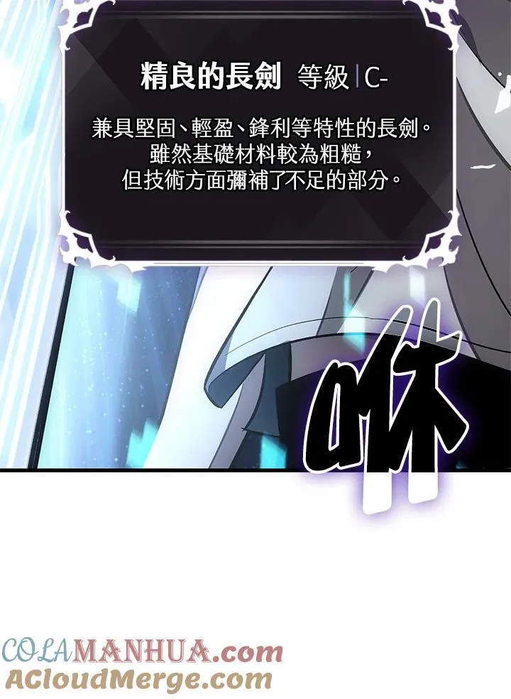 第6话 第94页