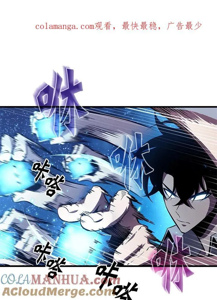 第6话 第96页