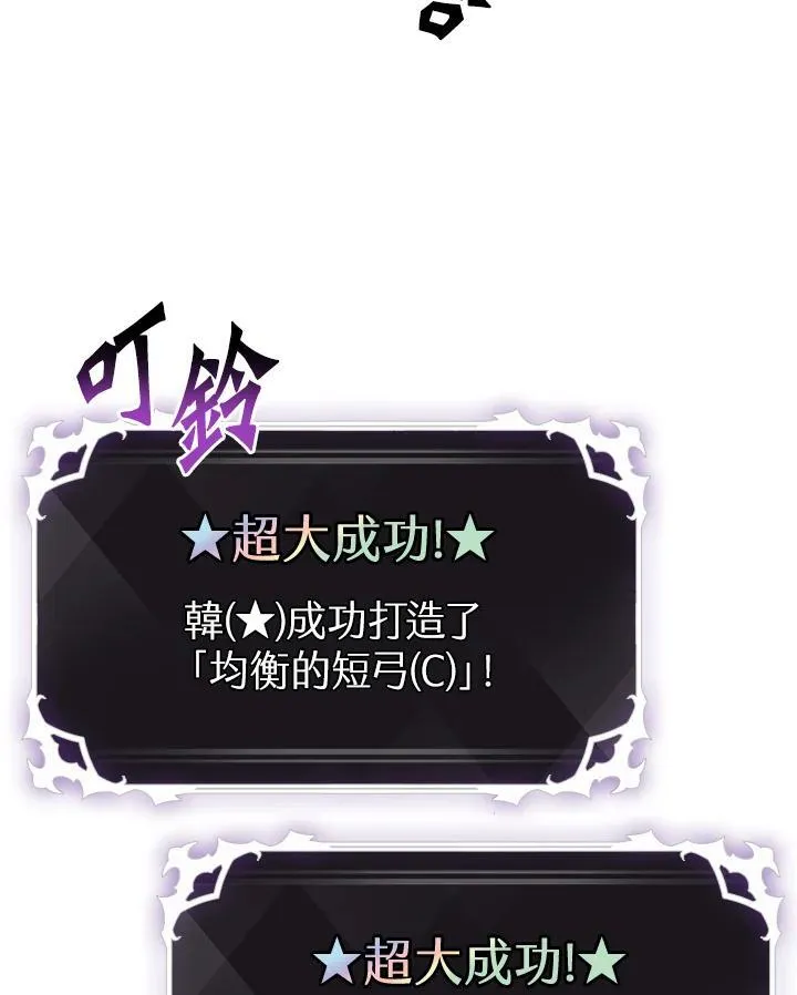 第7话 第2页