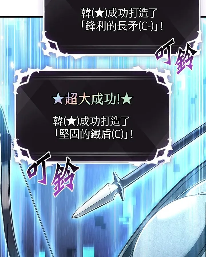 第7话 第3页