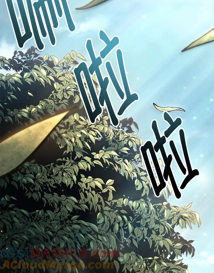 第7话 第9页