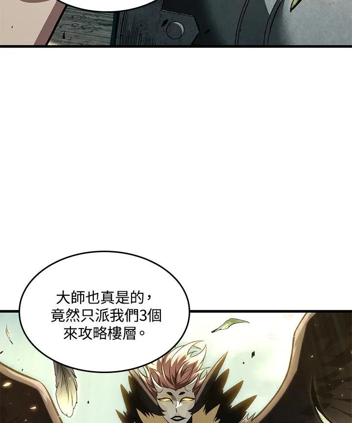 第7话 第20页