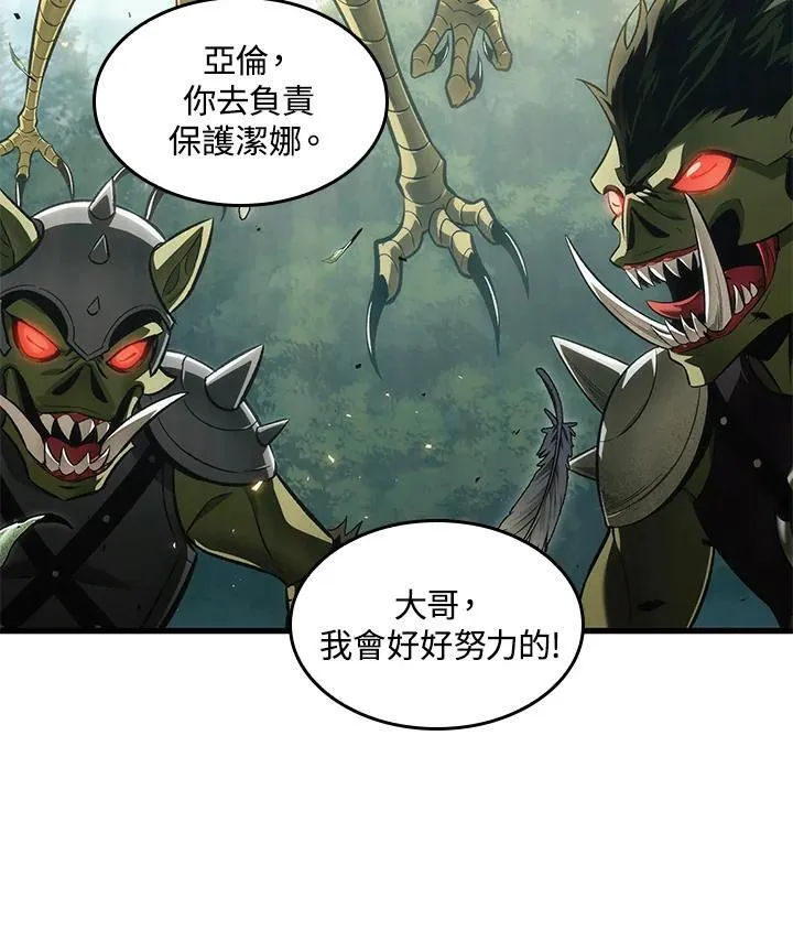 第7话 第22页