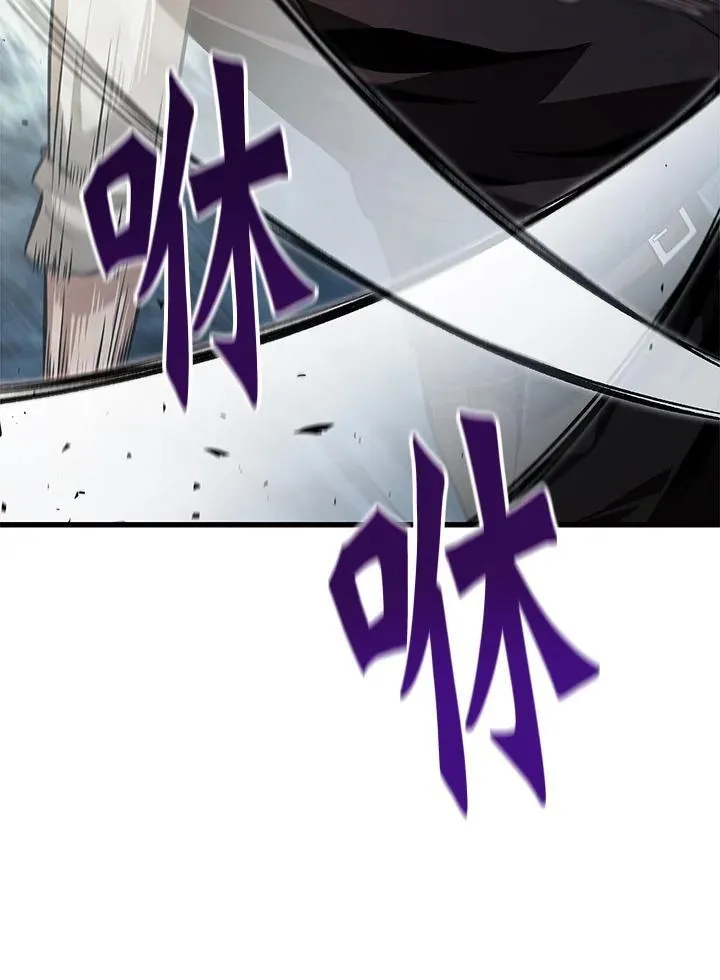 第7话 第26页