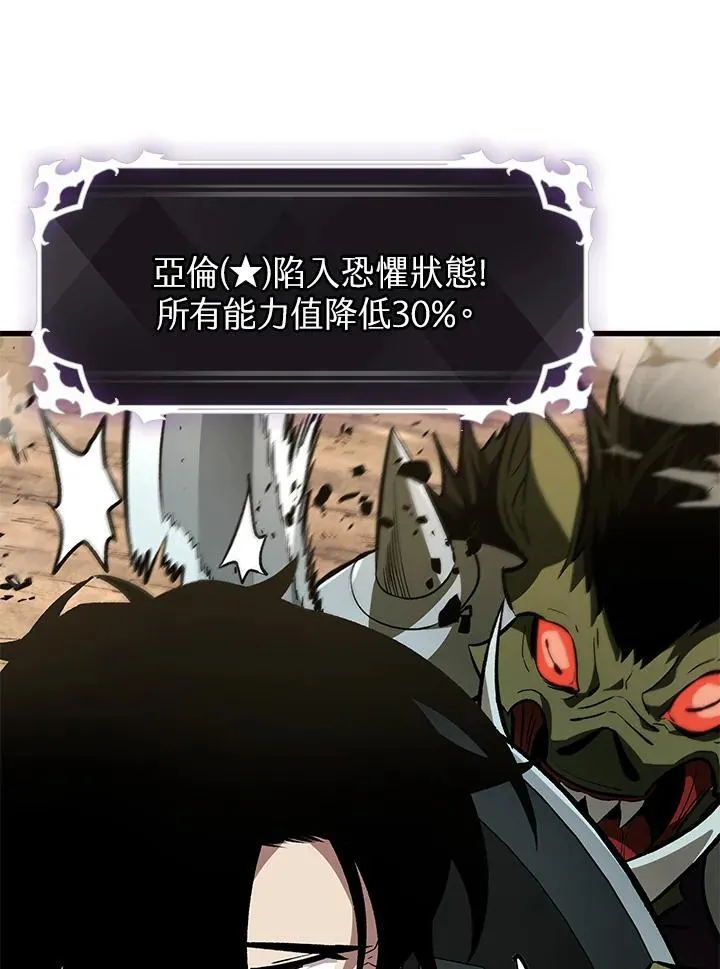 第7话 第27页