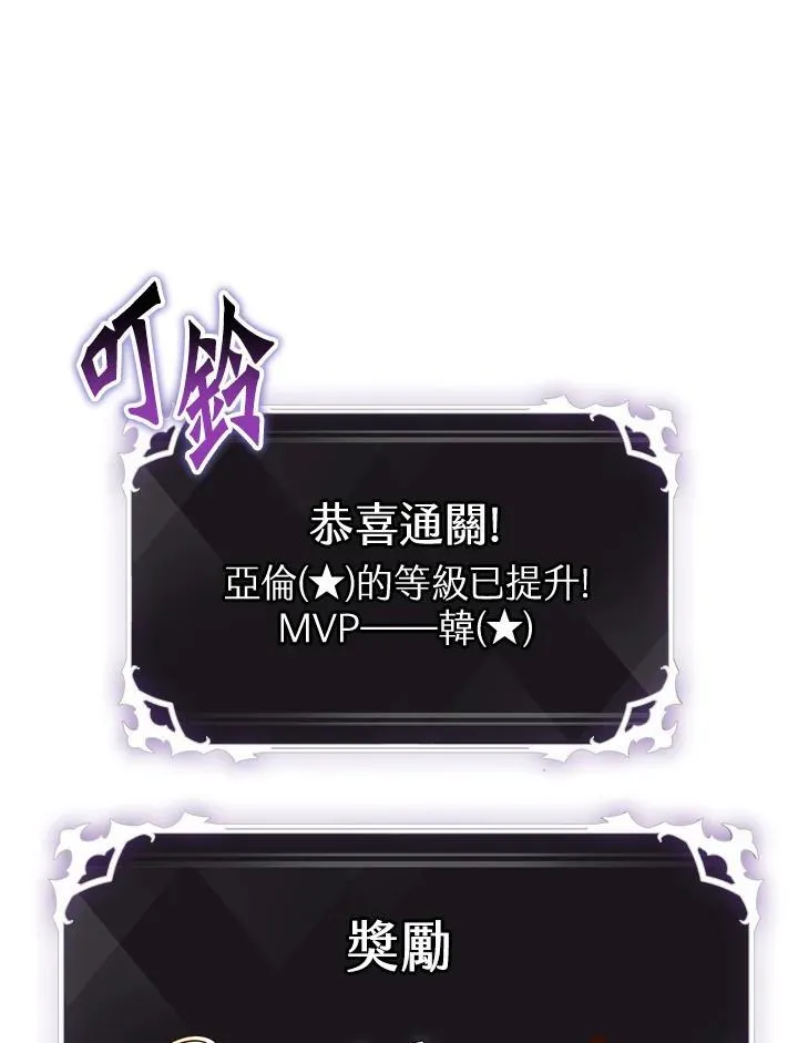 第7话 第38页