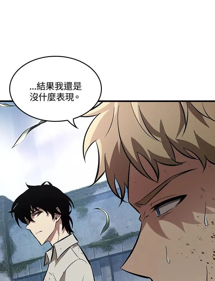 第7话 第42页