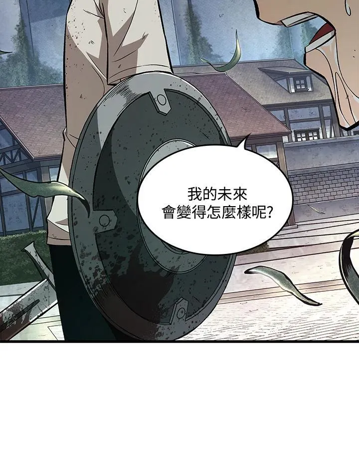 第7话 第43页