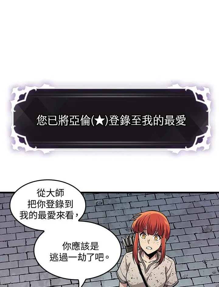 第7话 第44页