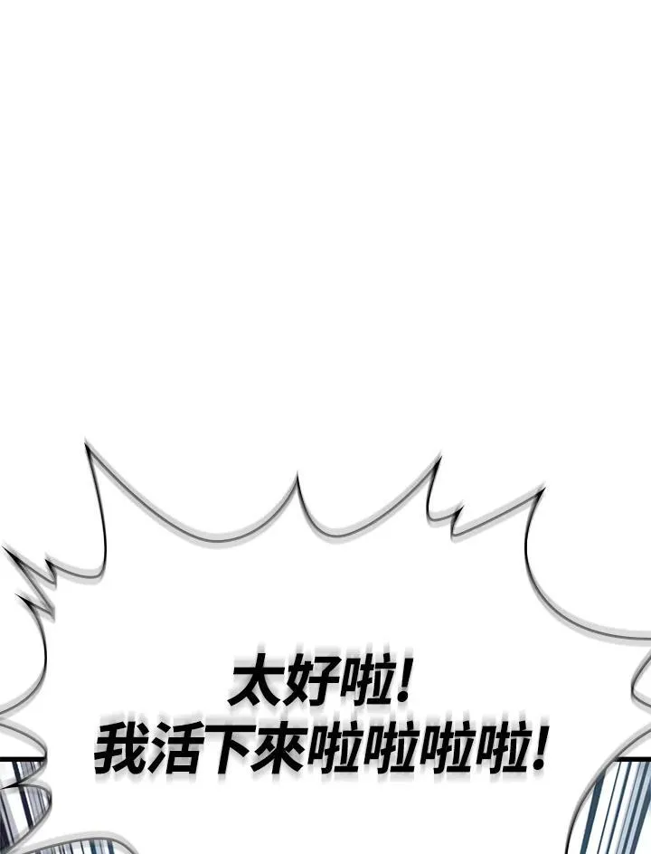 第7话 第46页