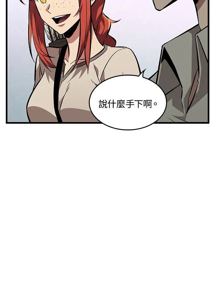 第7话 第50页