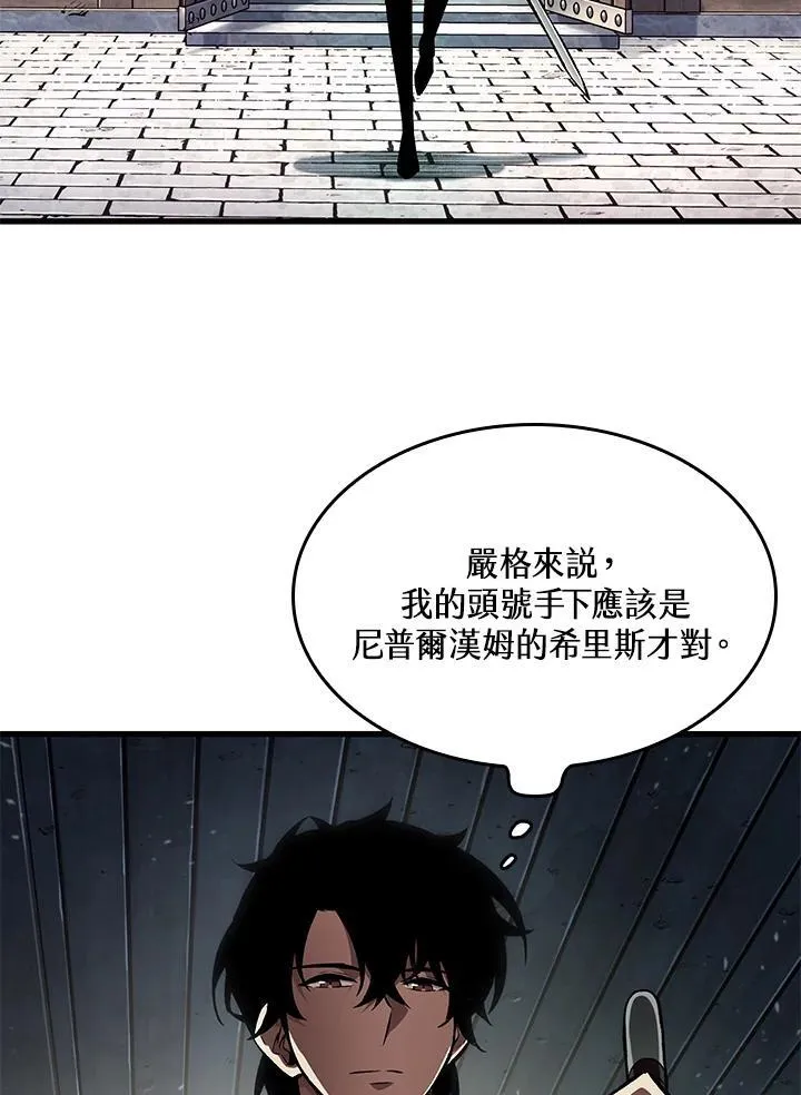 第7话 第52页