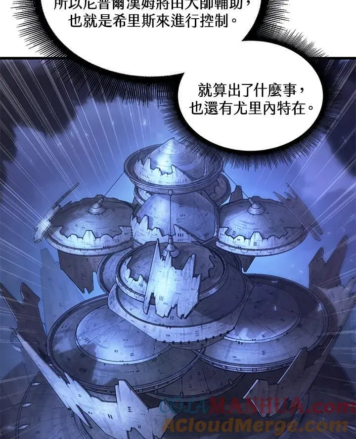 第7话 第57页