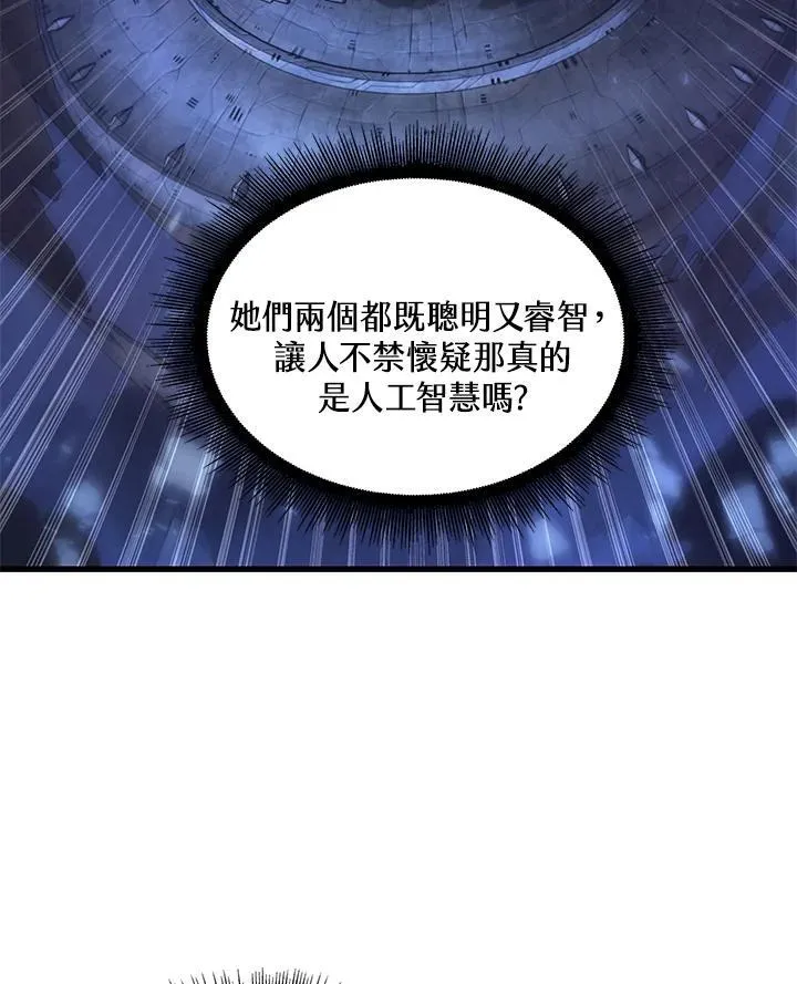 第7话 第58页