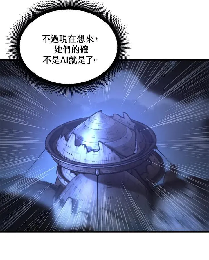 第7话 第59页