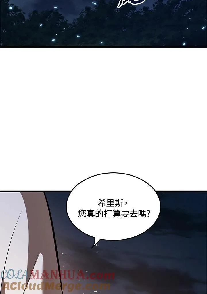 第7话 第61页