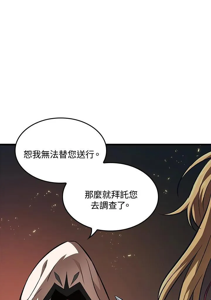 第7话 第63页