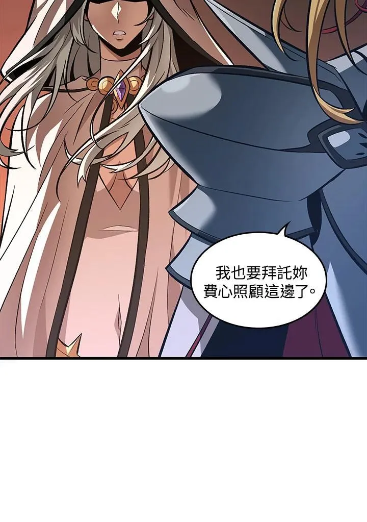 第7话 第64页