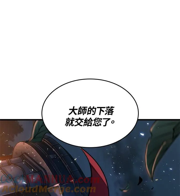 第7话 第65页
