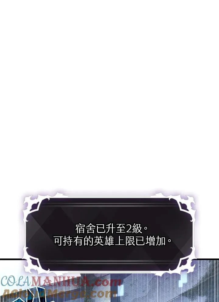 第7话 第69页