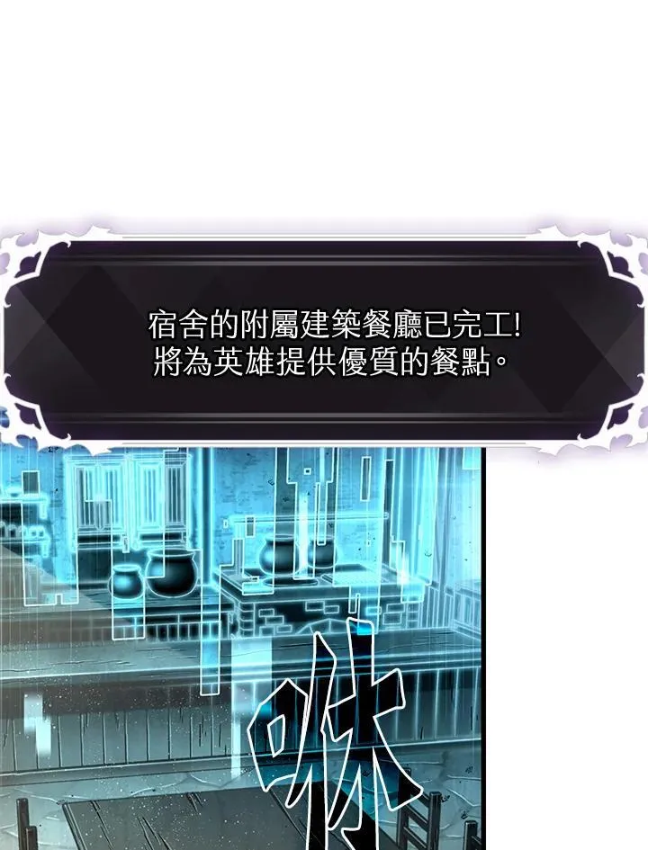 第7话 第71页