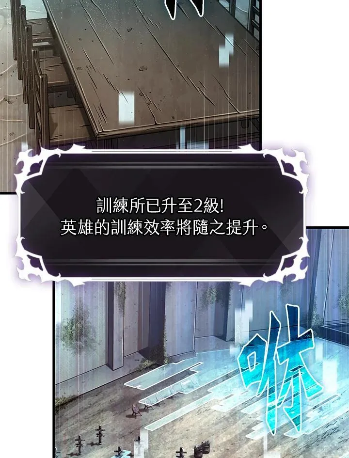 第7话 第72页