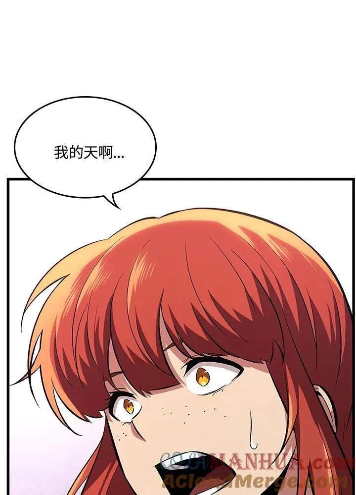 第7话 第77页
