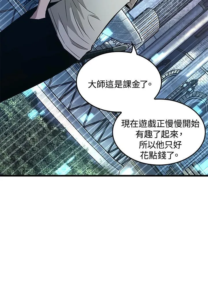 第7话 第80页