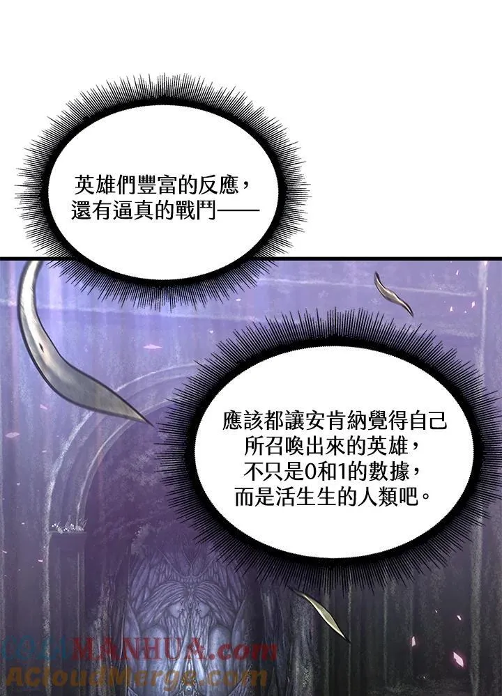 第7话 第81页