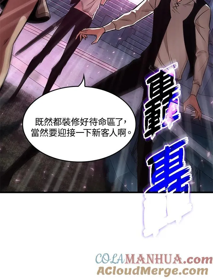 第7话 第89页