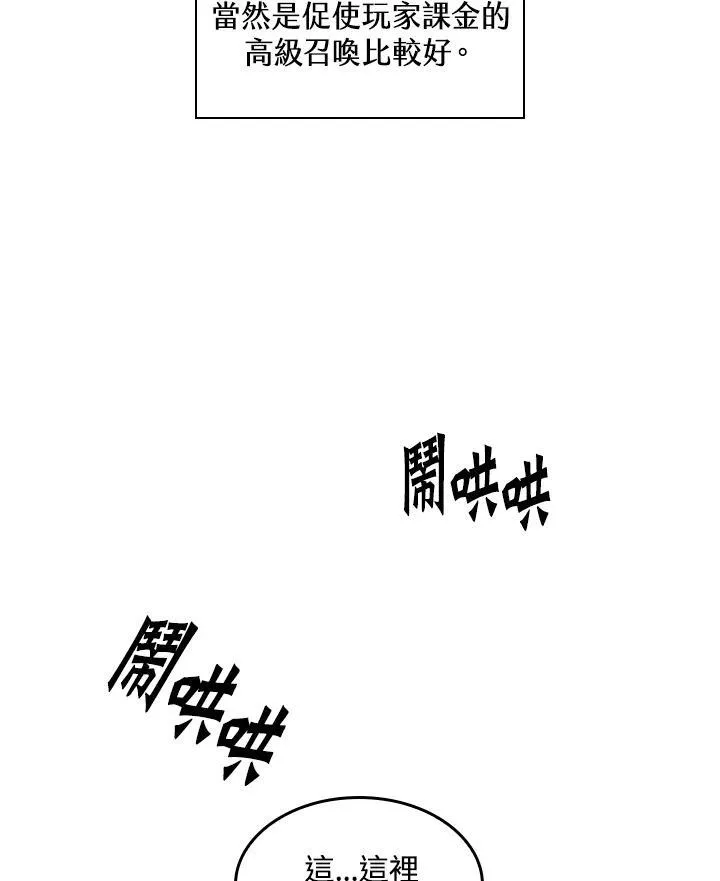 第7话 第92页
