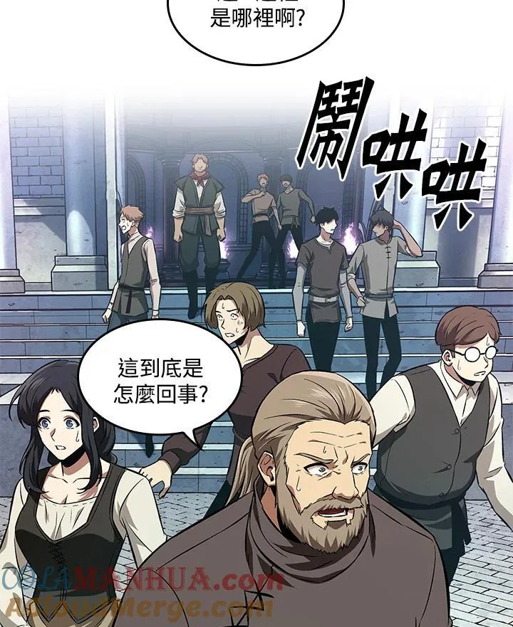 第7话 第93页