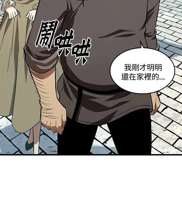 第7话 第94页