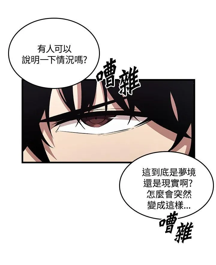第7话 第95页